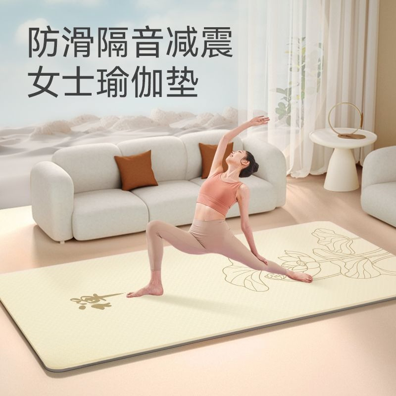 Matras Yoga Wanita untuk Medit - Yoga And Fitness Mat ulasan dan harga