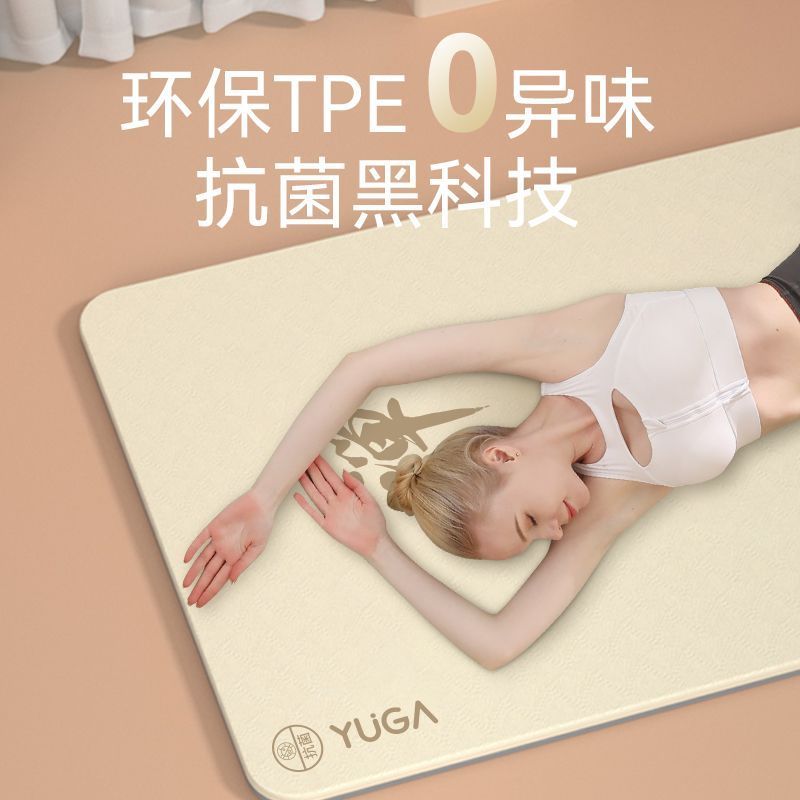 Matras Yoga Wanita untuk Medit - Yoga And Fitness Mat ulasan dan harga