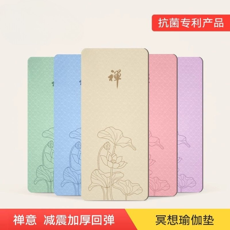 Matras Yoga Wanita untuk Medit - Yoga And Fitness Mat ulasan dan harga